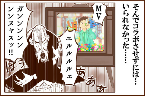 さいこう6