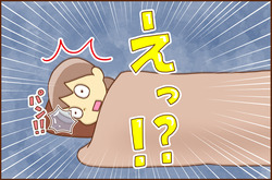なにが5