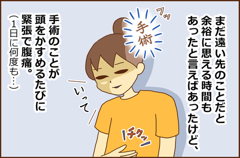 ふせいみゃく24-2