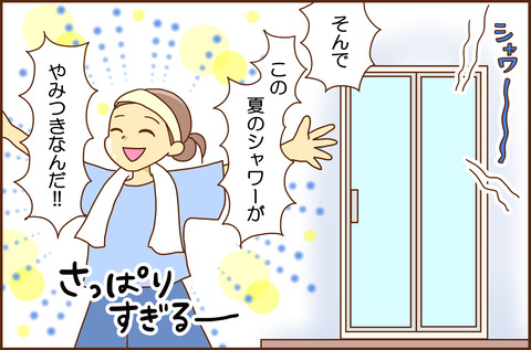 サ20268-7