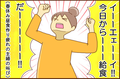 ひとり２