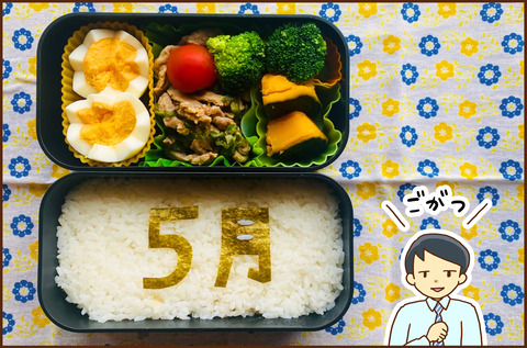 さんぷん3