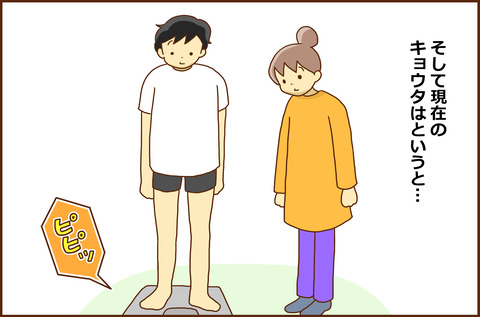 ちょうなんの5-4