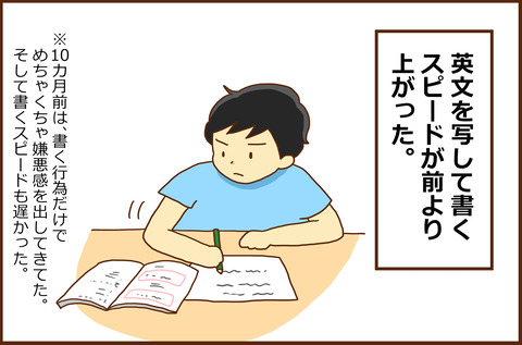 えいご5-3