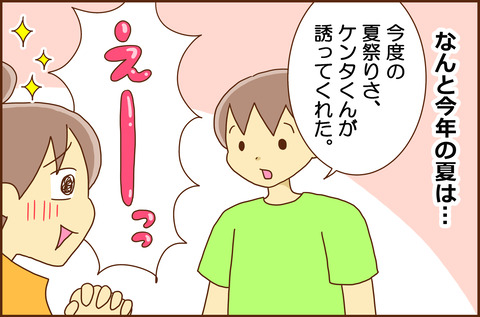 ちゅうさん1