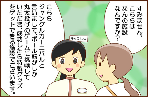 ごねんぶり19-1