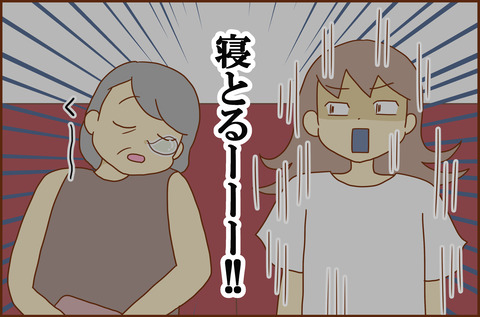 えいが4-1