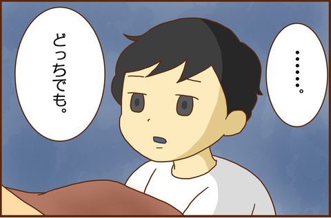 ちゅういちだんし３