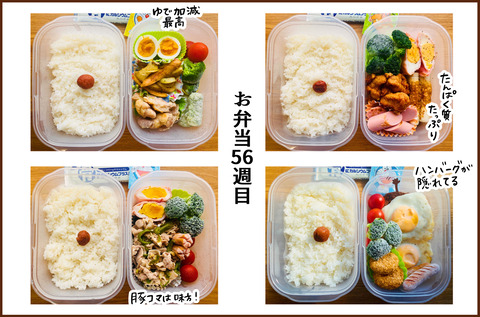 いま6