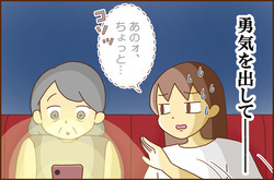 えいが2-3