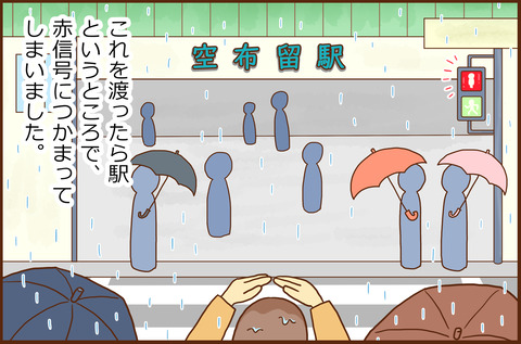 あめ２