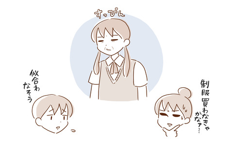 もし5
