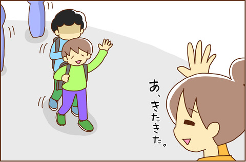 ゲームじかん３