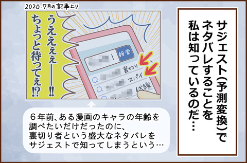 こんき2-2