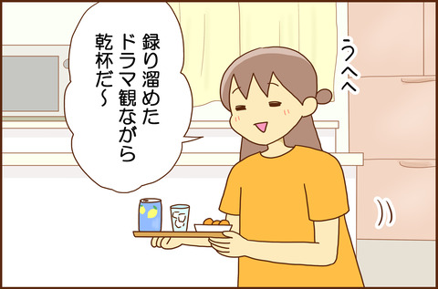 よった2