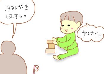 しじ４