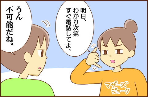 たんにん2