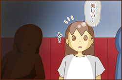 えいが2-6