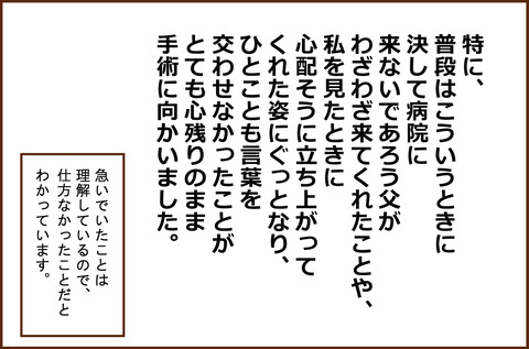 ふせいみゃく48-7
