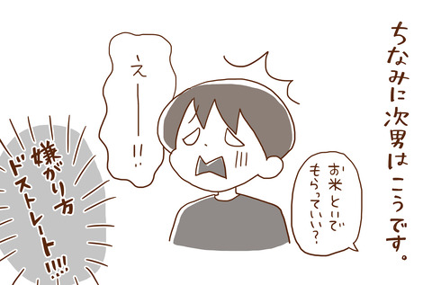 おやにだけ７