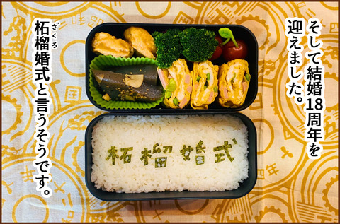 たまご5