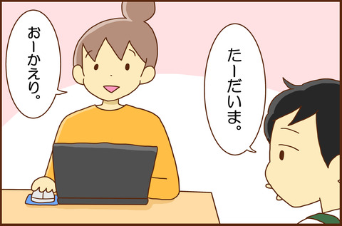 ほくほく1