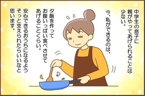 ピカピカ4