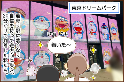ひゃく2