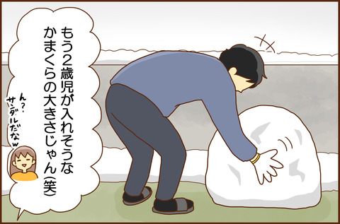 ちゅうこうせい1-4