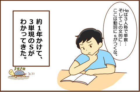 えいご5-4