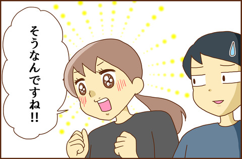 ふせいみゃく28-3