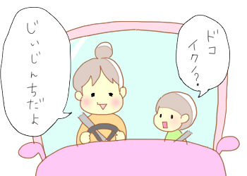 なんで１