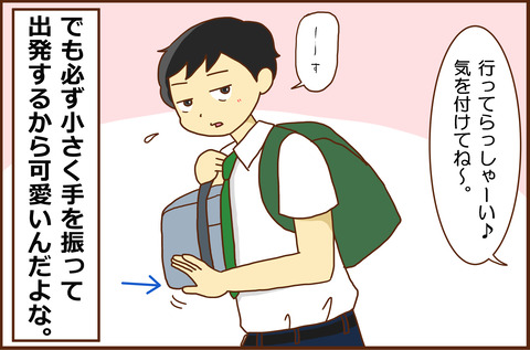しめった7