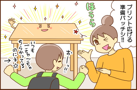 しんがっきの３