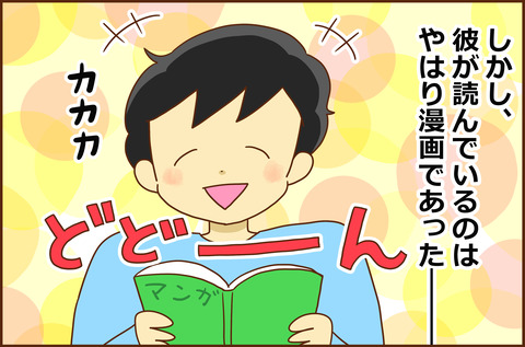 じゅけん7-1