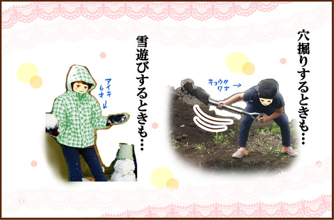 むすこのズボン６