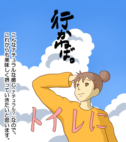 するり5