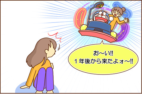 みなさんありがとう３