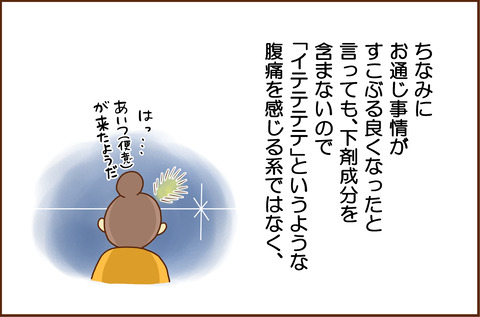 するり4
