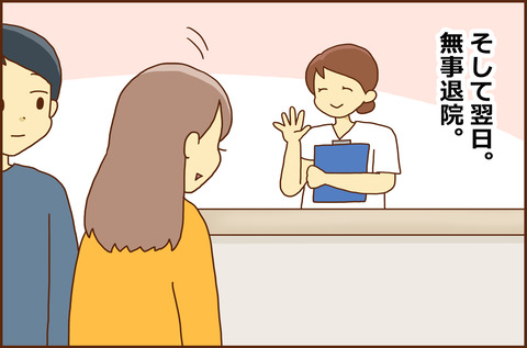 ふせいみゃく75-5