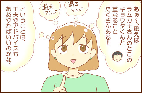 ある4
