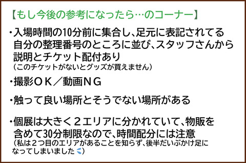 ふしぎな11