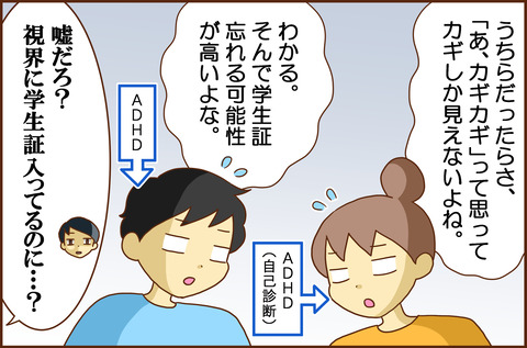 あなたの1-4