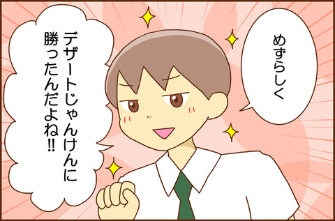 とても3