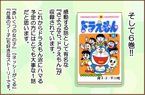 これから3