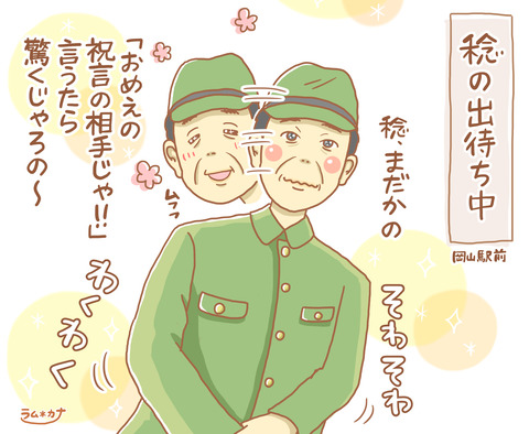 カムカム1