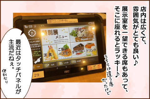 こくりつ3-3