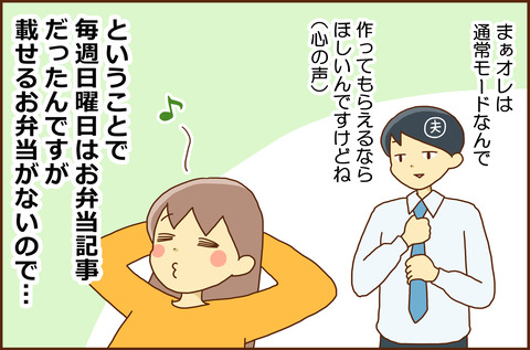 まずは2