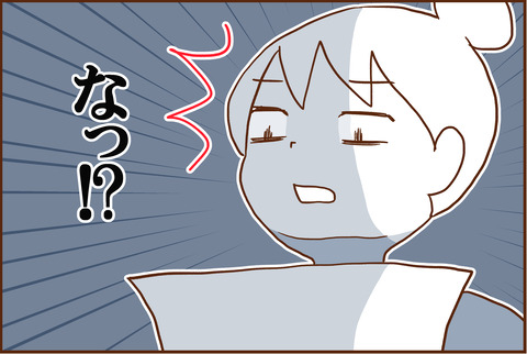 さいごの３