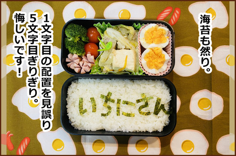 しゅっさん3
